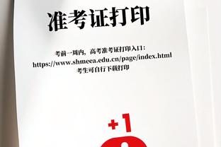 无库勇半场落后无班刺19分！索汉16分 克莱13分！