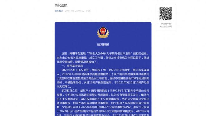 罗马诺：巴萨准备正式报价瑞典年轻后卫贝格瓦尔